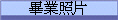 ~Ӥ