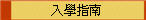 Jǫn