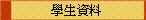 ǥ͸