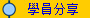 ǭ