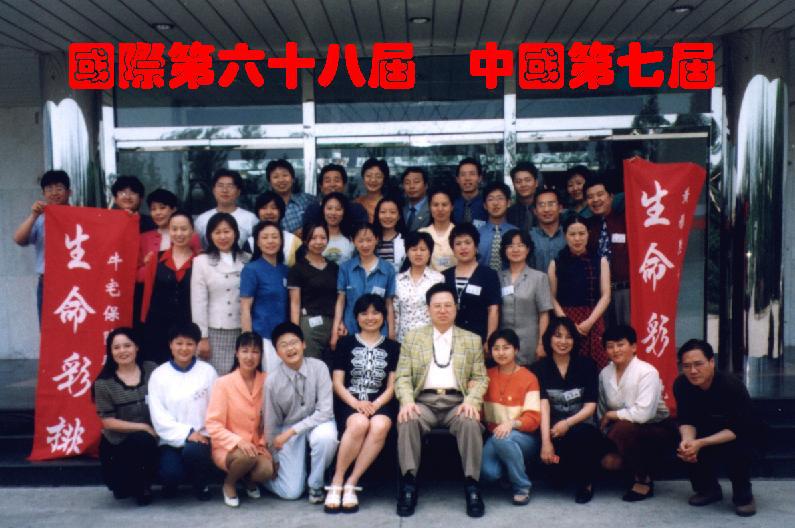 6806-01.jpg (78219 bytes)