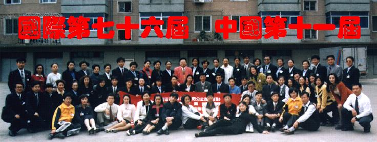 7611.jpg (51721 bytes)