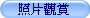 �Ӥ��[��